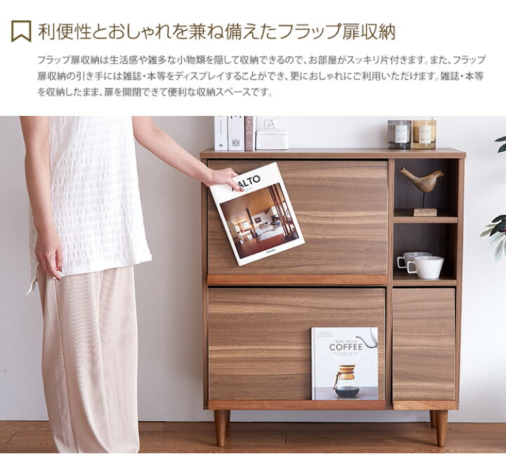 楽天市場】【MAX50％OFF! 3/30 0:00~23:59まで☆】ラック キャビネット 