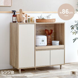 【クーポンで15％OFF！5/5 0:00~5/6 23:59限定★】食器棚 レンジ台 収納 キッチン収納 木製 おしゃれ スリム コンパクト 白 ホワイト 電子レンジ対応 幅86cm 韓国 インテリア キッチンレンジワゴン レンジラック キッチンワゴン