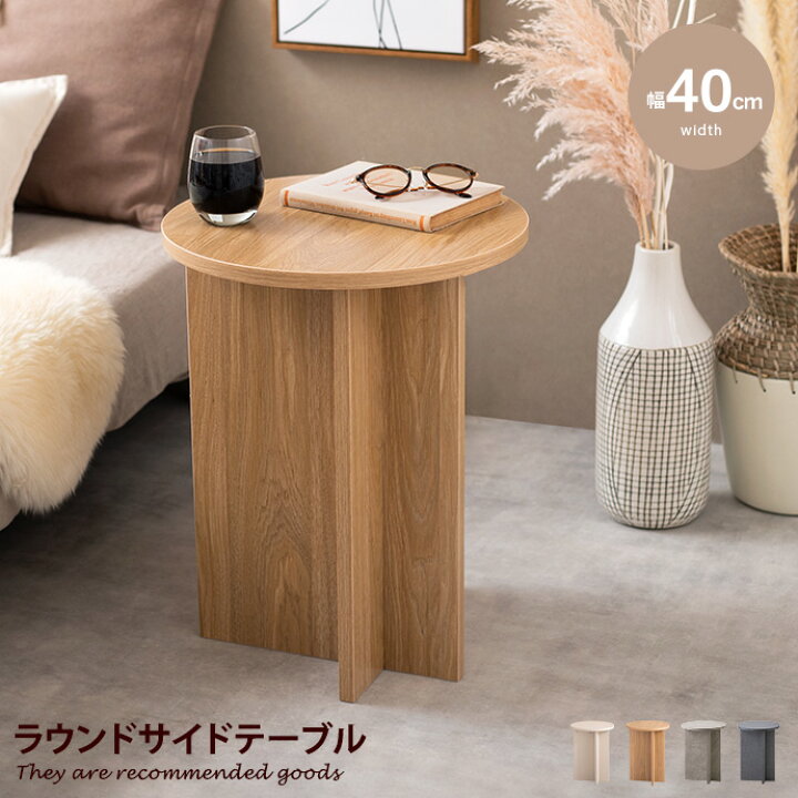 楽天市場】【MAX50％OFF! 6/30 20:00 ~ 23:59まで☆】トレー サイド 