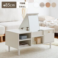 【MAX50％OFF! 6/10 0:00 ~6/11 1:59まで★】テーブルドレッサー ドレッサーテーブル テーブル ドレッサ…