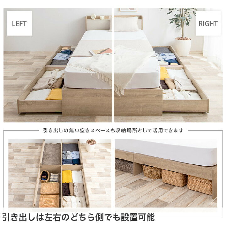 楽天市場】【MAX50％OFF! 3/15 0:00 ~ 23:59まで☆】シングルベッド 