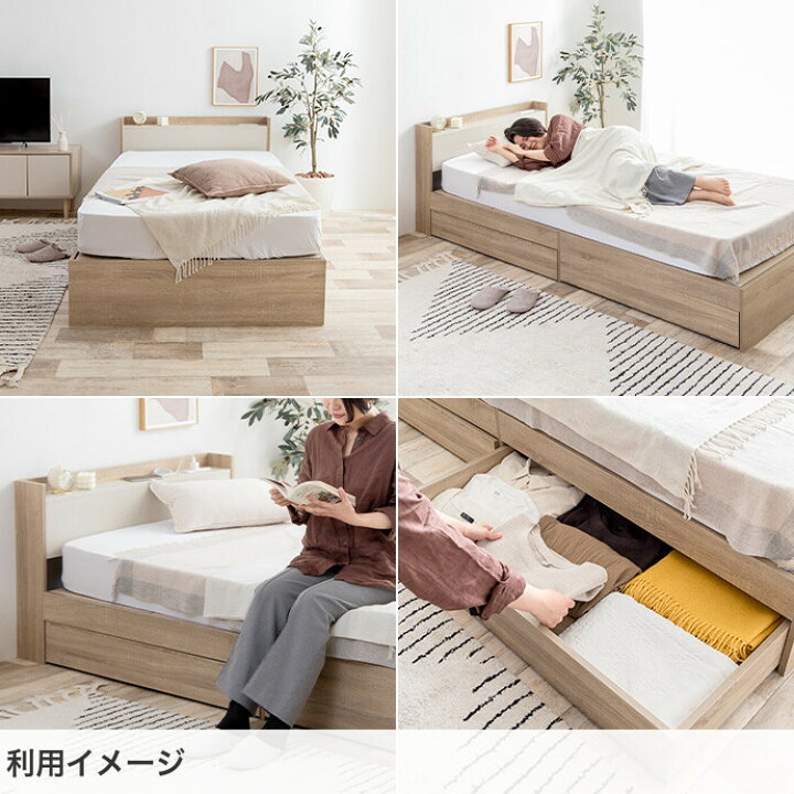 楽天市場】【MAX50％OFF! 3/15 0:00 ~ 23:59まで☆】シングルベッド 