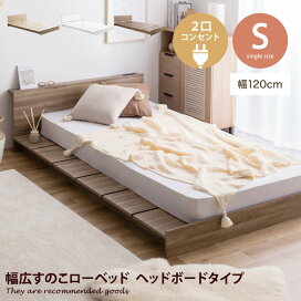 楽天市場】 ベッド > 脚付きマットレス : インテリアショップ・イーナ
