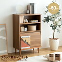 【クーポンで15％OFF! 7/15 0:00~23:59まで★】トニー Tony サイドキャビネット キャビネット 収納 サイドボード 棚 カウンター シェルフ ラック キッチン リビング オフィス 台所 洗面所 玄関 フラップ扉 可動棚 幅60 スリム 薄型 書類 本棚 漫画 絵本 コレクション
