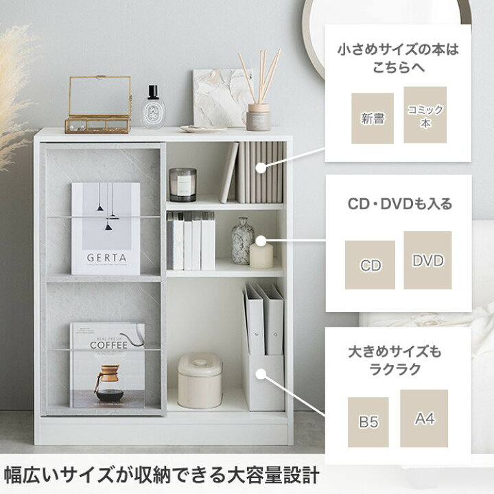 楽天市場】ミーサ Mysa 収納 本棚 ブックシェルフ 棚 オープンラック 