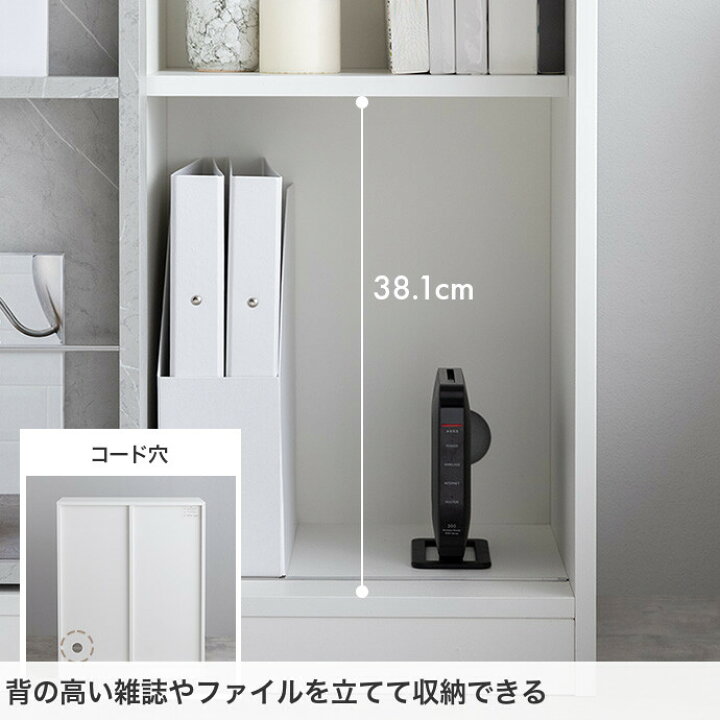 楽天市場】ミーサ Mysa 収納 本棚 ブックシェルフ 棚 オープンラック 