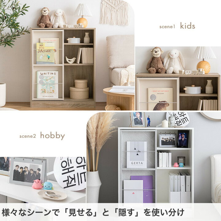 楽天市場】ミーサ Mysa 収納 本棚 ブックシェルフ 棚 オープンラック 