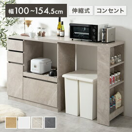 楽天市場】 キッチン収納 > レンジ台 : インテリアショップ・イーナ