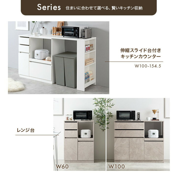 楽天市場】伸縮式 キッチンカウンター 幅100〜154.5 レンジ台 キッチン 