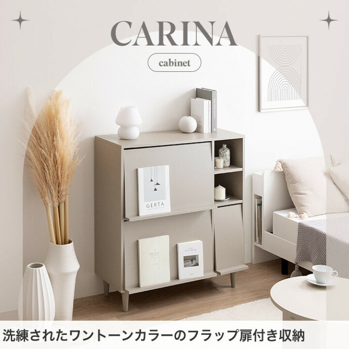 楽天市場】【MAX50％OFF! 4/4 20:00 ~ 23:59まで☆】カリーナ Carina 