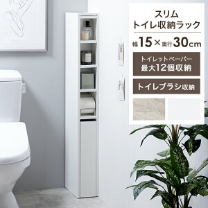 �yMAX50��OFF! 12/19��12/20���聚�z�X���� �g�C�����[ ���^ �g�C�����b�N �����o���t�� 15cm �����Ԏ��[���b�N �g�C���b�g�y�[�p�[ 12���[�� �L���X�^�[�t�� �T�j�^���[ �ȃX�y�[�X �g�C���u���V