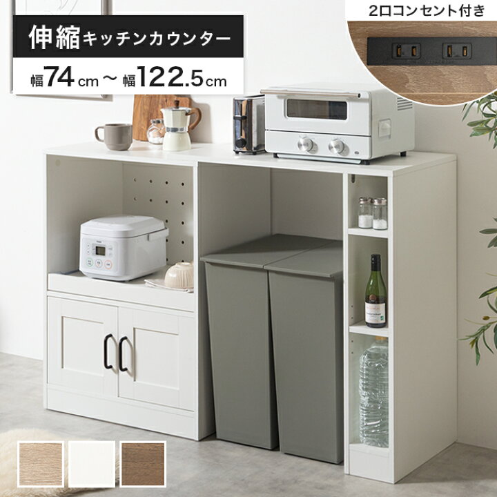 楽天市場】【MAX50％OFF! 6/30 20:00 ~ 23:59まで☆】キッチン 