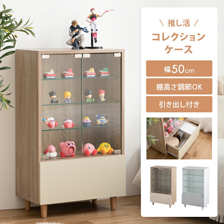 楽天市場】【MAX50％OFF! 6/30 20:00 ~ 23:59まで☆】ガラスケース 