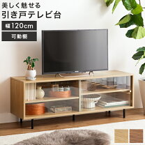 楽天市場】飾り棚 ガラス（テレビ台・ローボード｜収納家具 