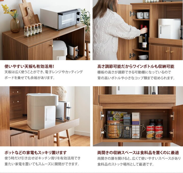 楽天市場 レンジボード レンジ台 キッチン収納 レンジラック ロータイプ 食器棚 キッチン収納 スライド棚 スライドレール コンパクト 一人暮らし かわいい おしゃれ ワンルーム 北欧 ブラウン ナチュラル 幅85cm キッチンキャビネット インテリアショップ イーナ