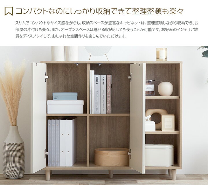 楽天市場 収納 キャビネット 収納ラック ラック 棚 収納家具 スリム 木製 白 おしゃれ ロータイプ 幅96cm 韓国 インテリア シェルフ チェスト オープンラック カウンター下収納 おしゃれ棚 タンス 収納棚 インテリアショップ イーナ