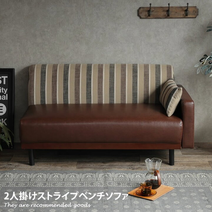 楽天市場】【MAX50％OFF! 3/30 0:00 ~ 23:59まで☆】ソファー ソファ 2 