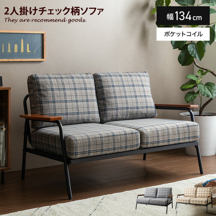 楽天市場】【MAX50％OFF! 5/10 0:00~23:59まで☆】2人掛け ソファー 