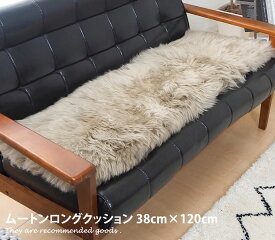 【クーポンで15％OFF！★4/20 0:00~23:59限定★】座布団 【38cm×120cm】 フロアクッション クッション 座イス 座椅子 長方形 北欧 モダン 西海岸 ヴィンテージ ナチュラル シンプル レトロ カフェ ミッドセンチュリー ベージュ ブラウン ホワイト