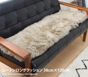 �yMAX50��OFF! 5/15 0:00~23:59�܂Ł��z���z�c �y38cm×120cm�z �t���A�N�b�V���� �N�b�V���� ���C�X ���֎q �����` �k�� ���_�� ���C�� ���B���e�[�W �i�`������ �V���v�� ���g�� �J�t�F �~�b�h�Z���`