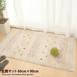 �y�N�[�|����15��OFF! 5/18 0:00~23:59�܂Ł��z���փ}�b�g �y60cm×90cm�z �}�b�g ���� �G���g�����X �h�A�}�b�g ���r���O ���� ������ �x�b�h�� ���� �� ���g�[�Ή� �����`�Ƌ� �k�� ���_�� ���g�� �J