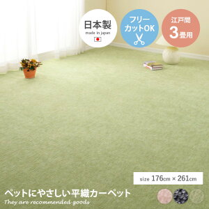 yN[|14OFF! 11/26 0:00 ~ 11/27 1:59܂ŁzO J[ybg tA O~ JbgpC }bg D E t[Jbg { ]ˊ3 ؂ g[ zbgJ[ybgΉ rO 