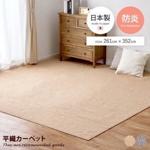 yMAX50OFF! 11/20 0:00 ~ 23:59܂Łz]ˊ6 J[ybg R h [vpC hL Jbg\ ~l zbgJ[ybgΉ g[ { made in japan Moen [G ybg q Ԃ