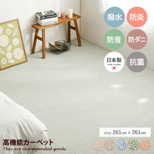 ]ˊ4.5 O R  hH hL _j  ͂ h q LbY Ԃ ybg ɂ ȒP { made in japan [vpC zbg g[Ή 261×261 ӂӂ