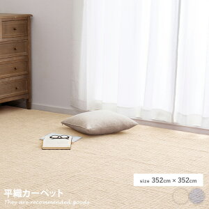 yN[|15OFF! 11/1 0:00~23:59܂ŁzO}bg O J[ybg }bg y O~ RpNg ]ˊ8 8 352×352 { zbgJ[ybgΉ g[Ή ` v