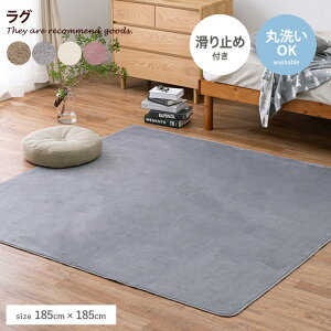 �yMAX50��OFF! 5/25 0:00 ~ 23:59�܂Ł��z�}�b�g ���O �z�b�g�J�[�y�b�g�J�o�[ �O�~ �􂦂� �R�^�c�~�z�c �����` �l�p 2�� ���r���O �Z���^�[ �t�����l�� ���g�[�Ή� ���n ����~�ߕt�� �E�H�b�V���u