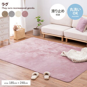 yMAX50OFF! 11/15 0:00 ~ 23:59܂Łz}bg O R^c~zc zbgJ[ybgJo[ lp ` 3 tl rO Z^[ g[Ή n ~ߕt EHbVu 185×240 