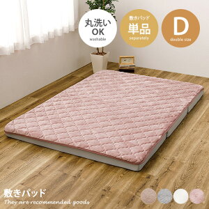 yMAX50OFF! 10/30 0:00 ~ 23:59܂Łz~pbh Jo[V[c Jo[ xbhpbh _u xbhV[c D s^[ YȂ SȂ ӂӂ  ې ݃J[ ~p  1