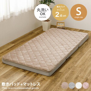 yMAX50OFF! 11/15 0:00 ~ 23:59܂Łz}bgX Q O܂}bgX }bgXZbg ~pbh xbh}bg ~pbhZbg Jo[ xbhpbh xbhV[c VO S 100×200 