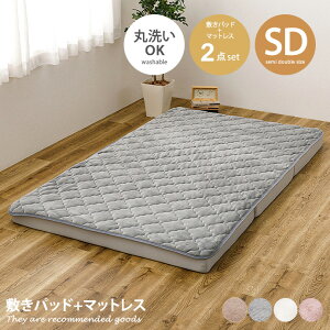 yN[|10OFF! 11/16 0:00~23:59܂Łz}bgX Q O܂}bgX }bgXZbg ~pbh xbh}bg ~pbhZbg Jo[ xbhpbh xbhV[c Z~_u 