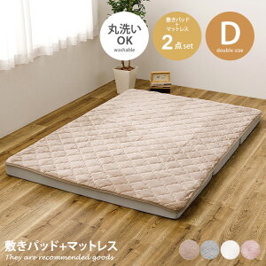 yN[|10OFF! 11/16 0:00~23:59܂Łz}bgX Q O܂}bgX }bgXZbg ~pbh xbh}bg ~pbhZbg Jo[ xbhpbh xbhV[c _u D 140