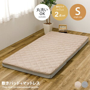 yMAX50OFF! 11/20 20:00 ~ 23:59܂Łz}bgX Q O܂}bgX }bgXZbg ~pbh xbh}bg ~pbhZbg Jo[ xbhpbh xbhV[c VO S 100×200 