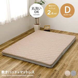 yN[|10OFF! 11/16 0:00~23:59܂Łz}bgX Q O܂}bgX }bgXZbg ~pbh xbh}bg ~pbhZbg Jo[ xbhpbh xbhV[c _u D 140