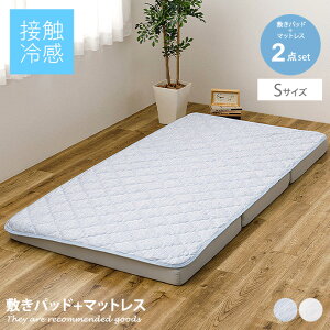 yMAX50OFF! 11/2411/25聚z}bgX Q O܂}bgX }bgXZbg xbh}bg ܂肽݃}bgX ~pbh ~pbhZbg Jo[ xbhpbh xbhV[c 