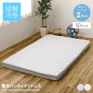 yMAX50OFF! 11/2411/25聚z}bgX Q O܂}bgX }bgXZbg xbh}bg ܂肽݃}bgX ~pbh ~pbhZbg Jo[ xbhpbh xbhV[c 