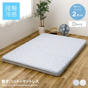 yMAX50OFF! 11/2411/25聚z}bgX Q O܂}bgX }bgXZbg xbh}bg ܂肽݃}bgX ~pbh ~pbhZbg Jo[ xbhpbh xbhV[c 