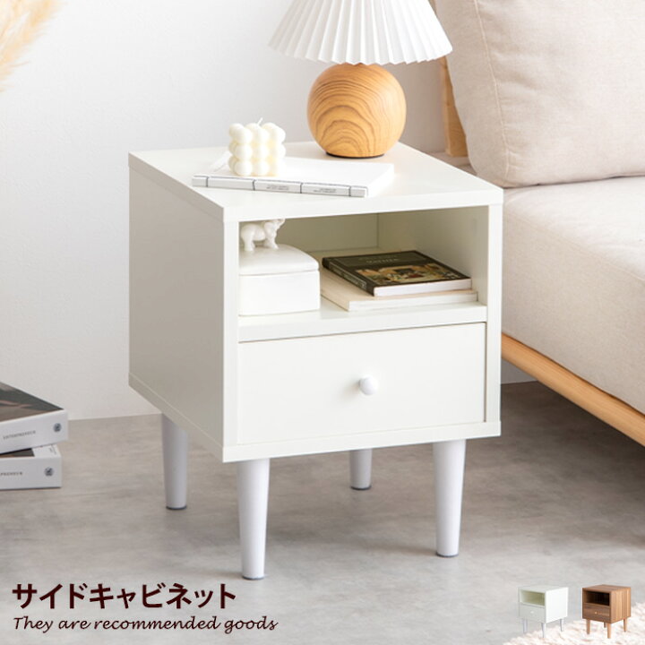 楽天市場】【クーポンで6％OFF! 4/14 20:00~4/17 9:59まで☆】サイド 
