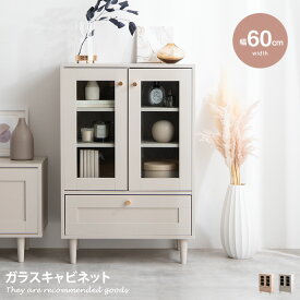 【クーポンで15％OFF！★4/20 0:00~23:59限定★】カラン Calan キッチンキャビネット キャビネット インテリア 韓国 コレクションラック かまち 框 框扉 ニュアンスカラー くすみカラー 海外風 ロータイプ ガラス扉 可動棚 棚付き 扉収納 引き出し 飾り棚 引き出し収納