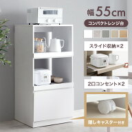 【MAX50％OFF! 6/10 0:00 ~6/11 1:59まで★】ラック レンジ台 スライドトレー レンジボード キャスター付…