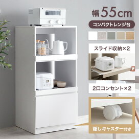 楽天市場】 キッチン収納 : インテリアショップ・イーナ