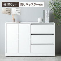 楽天市場】ハイタイプ（カラーホワイト）（キャビネット・シェルフ 