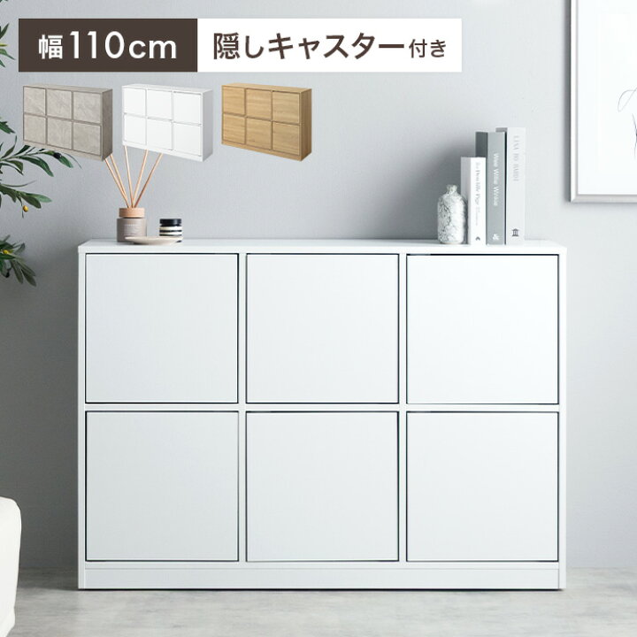 楽天市場】チェスト キャビネット ラック タンス サイドボード 本棚 