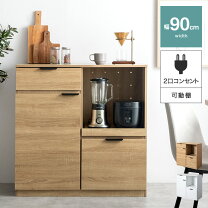 楽天市場】コンセント プレート（キッチン収納｜収納家具 