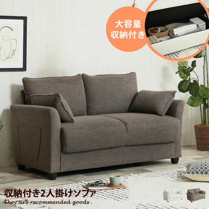 楽天市場】ソファ ソファー 2人掛けソファ ソファーベッド 2人掛け 2人 