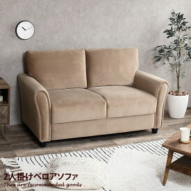 楽天市場 おしゃれ ソファ ソファベッド インテリア 寝具 収納 の通販