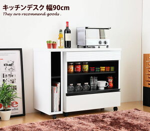 yMAX50OFF! 11/4 20:00~20:59܂ŁzLk y90cmzLb`[ 90 Lb`JE^[ Ԏd؂ [ { W [Yiu e[u  k Vv LX^[ HI i